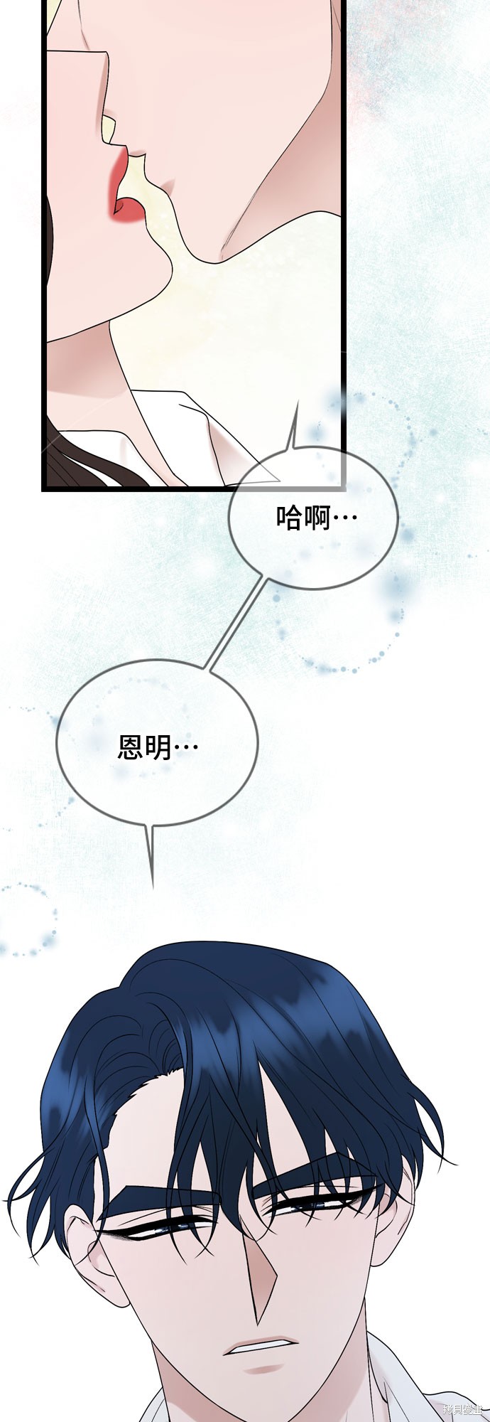 第56话4
