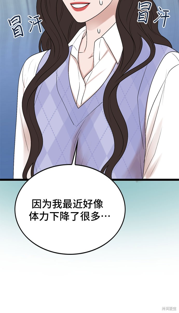 第56话40