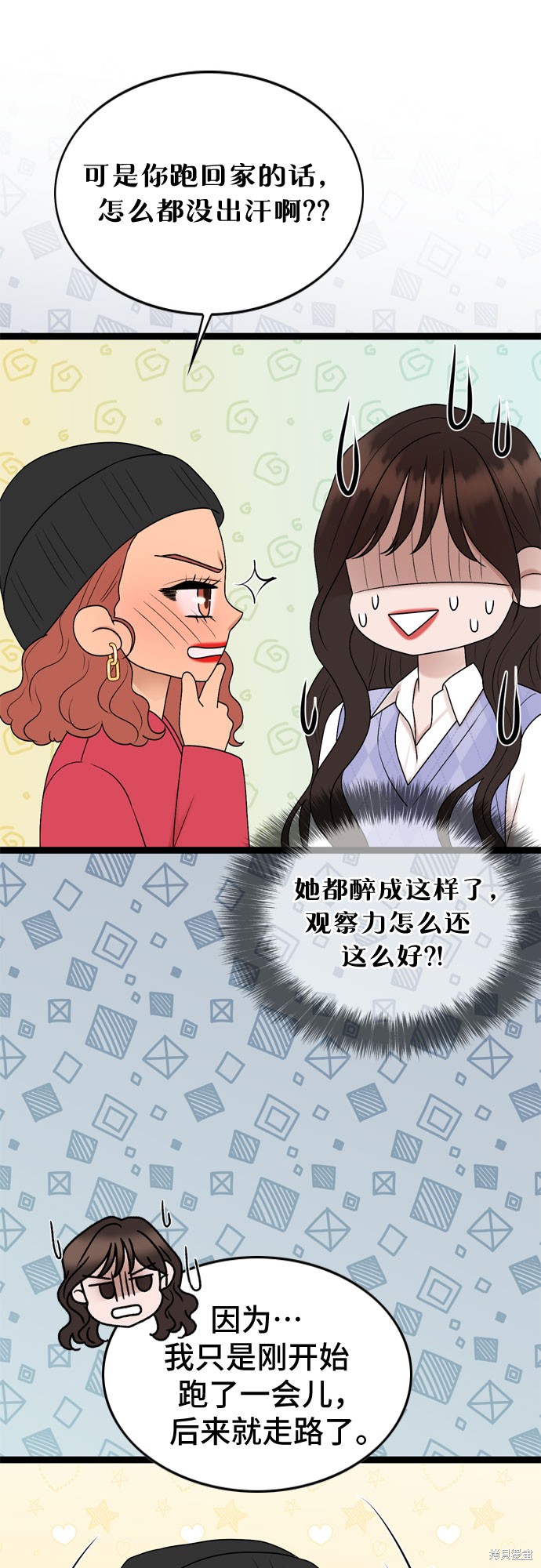 第56话41