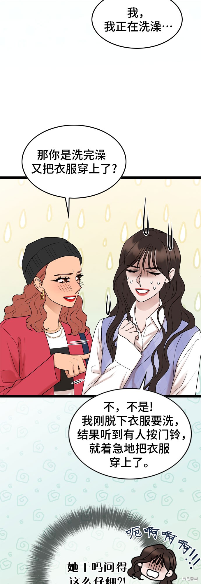 第56话43