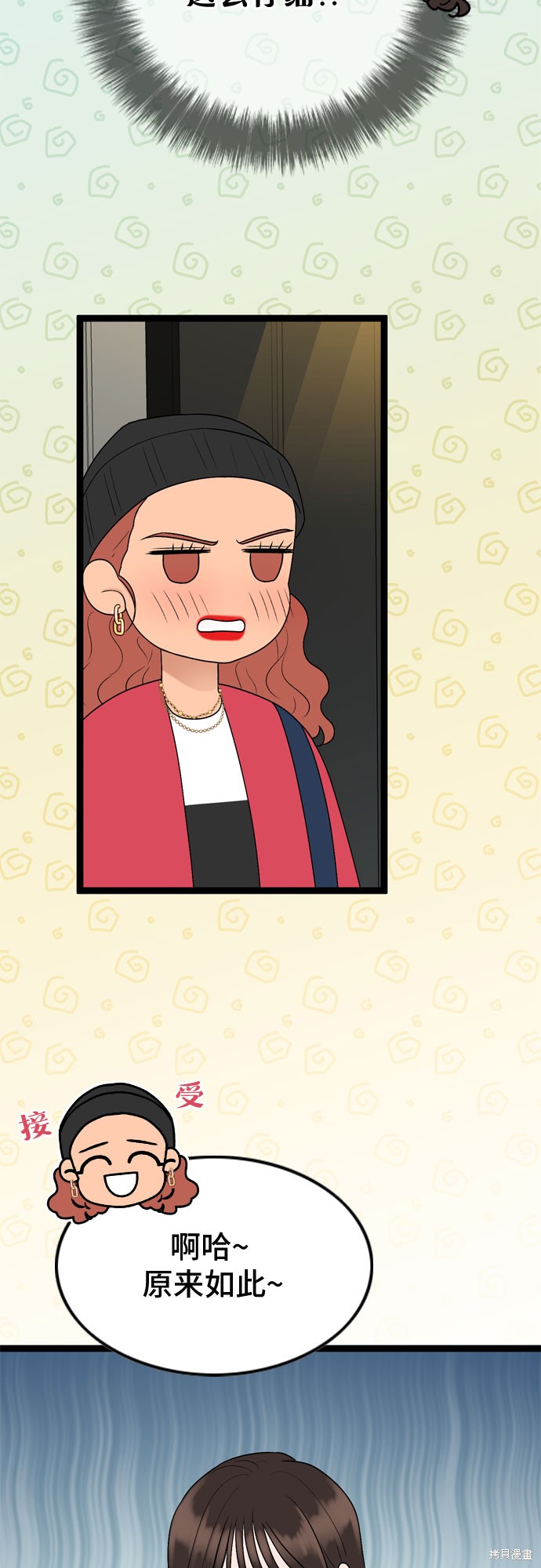 第56话44