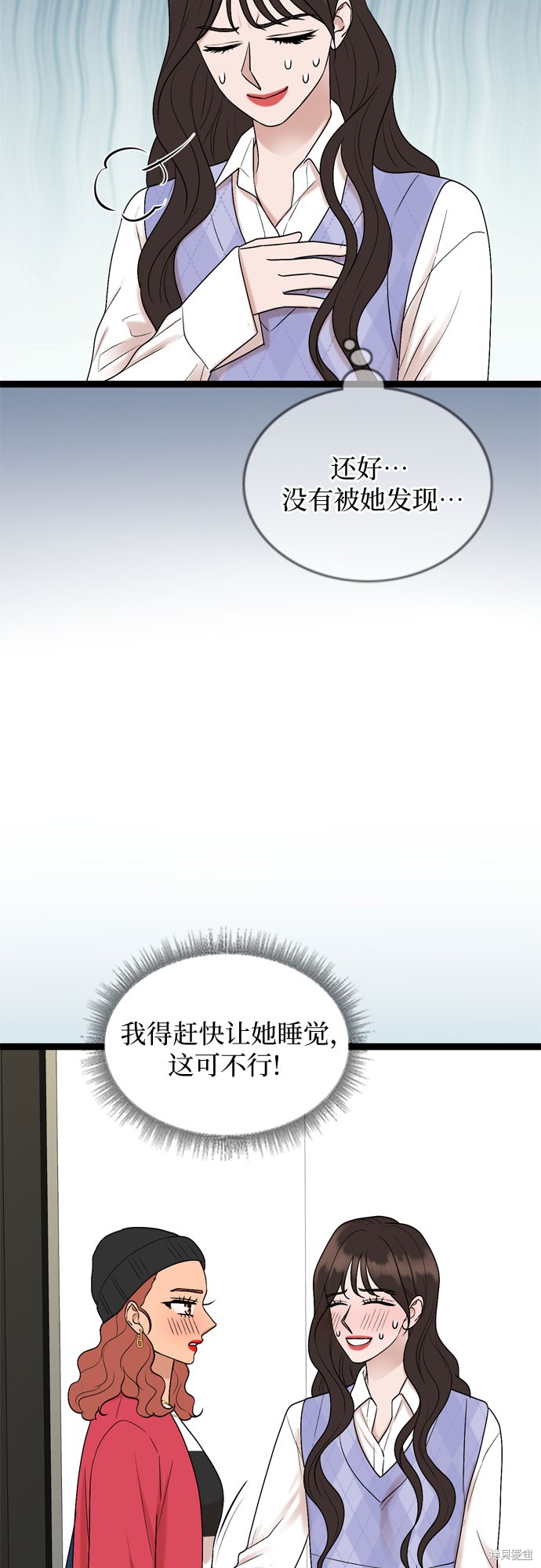 第56话45