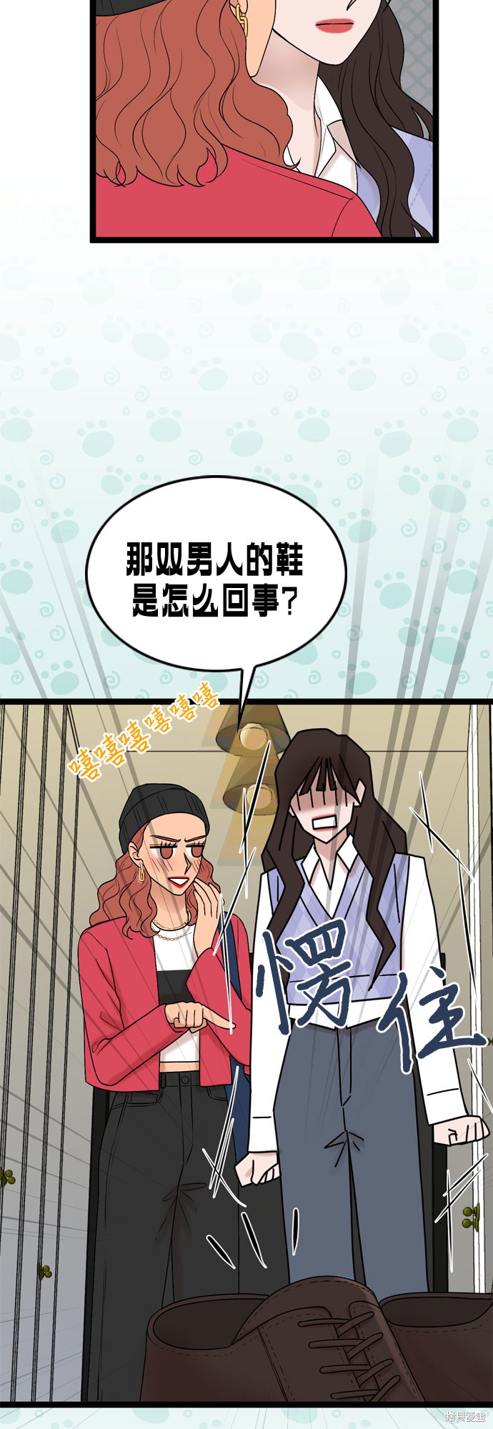 第56话49