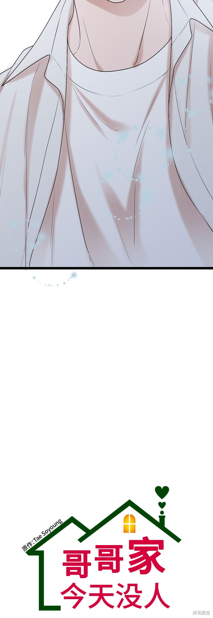 第56话5