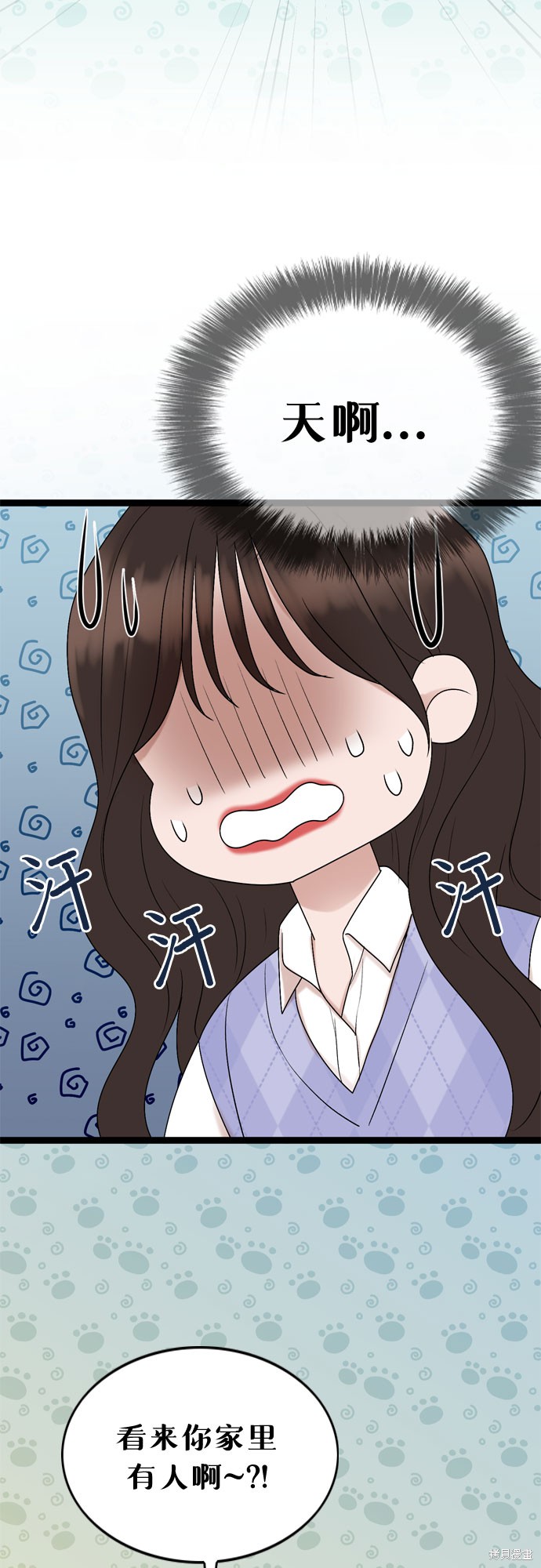 第56话50