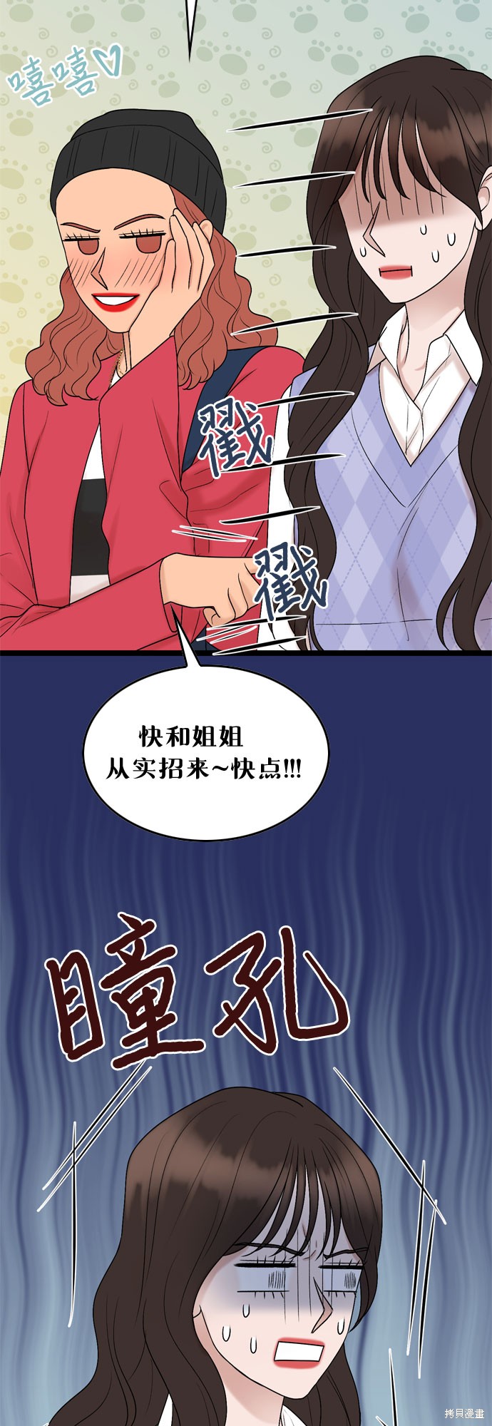 第56话51