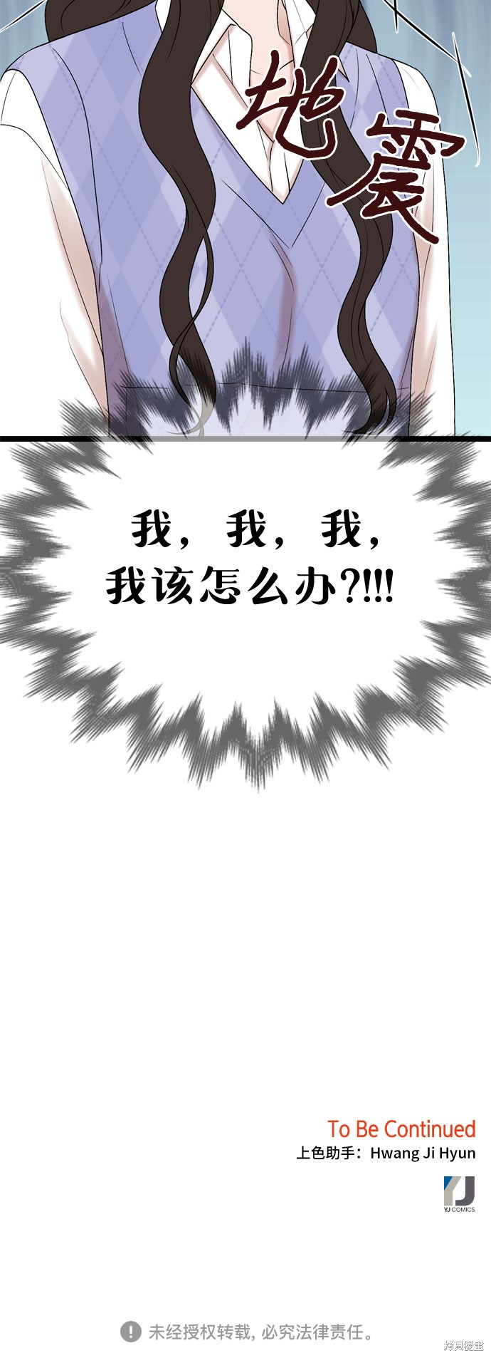 第56话52