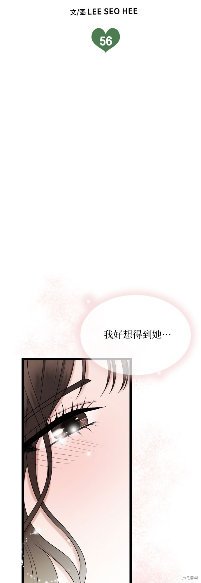 第56话6