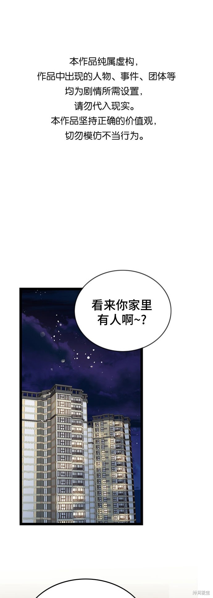 第57话0
