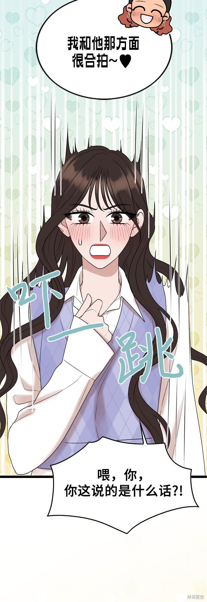 第57话11