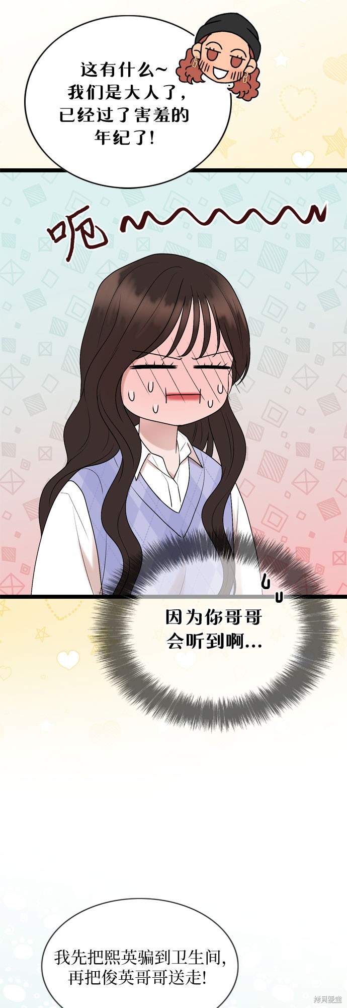 第57话12