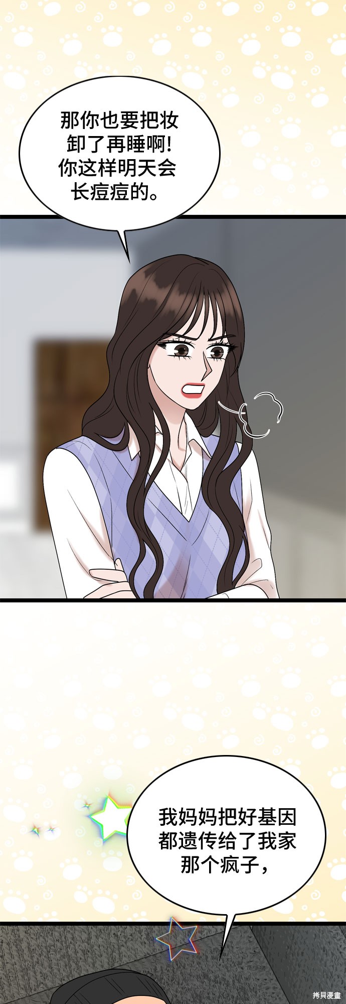 第57话14
