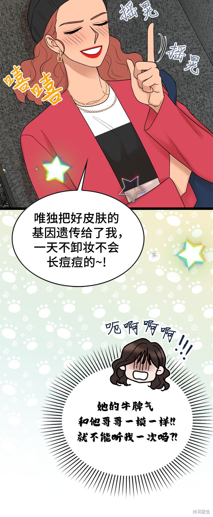 第57话15