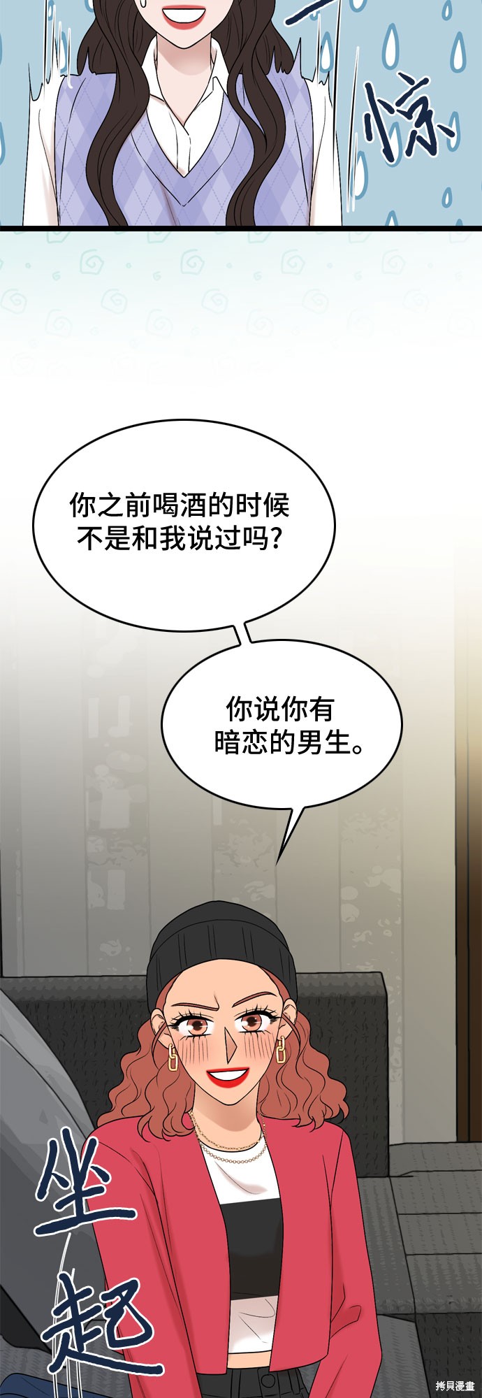 第57话18