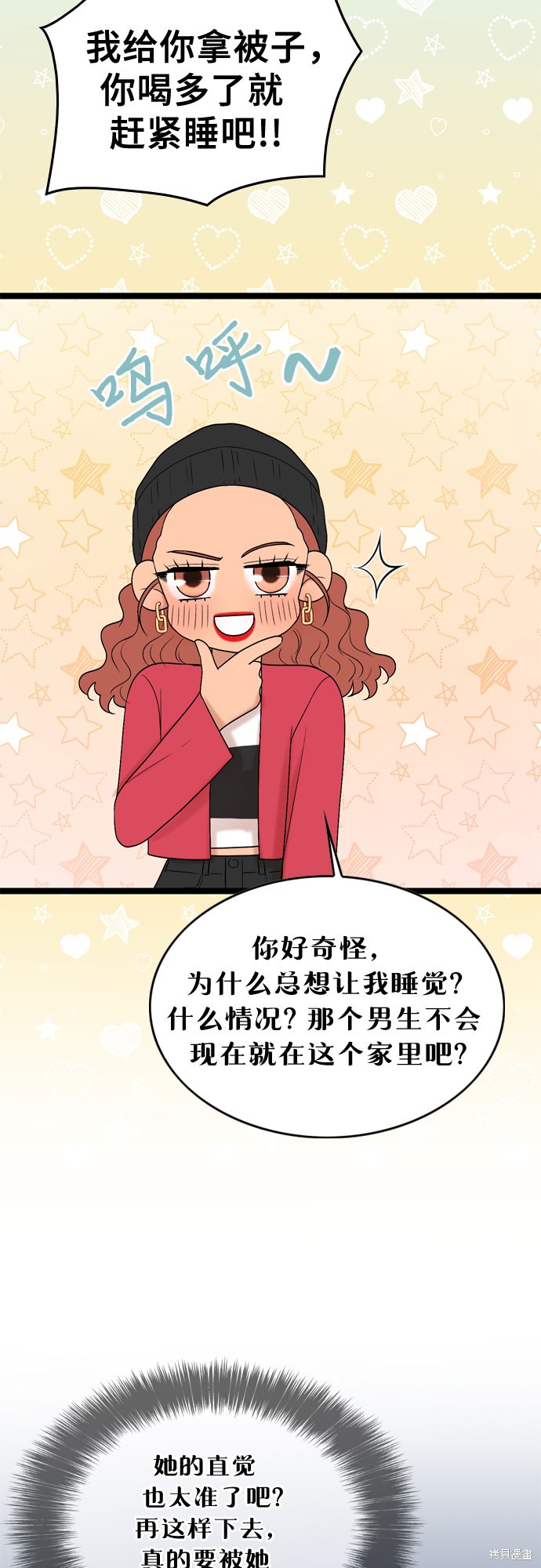 第57话20