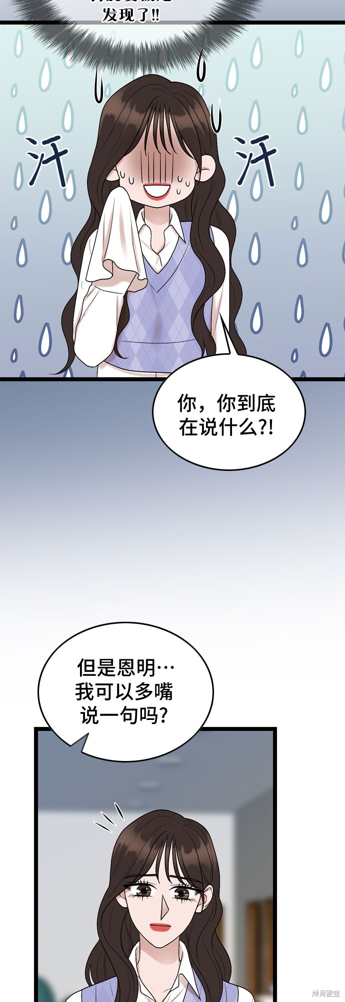 第57话21