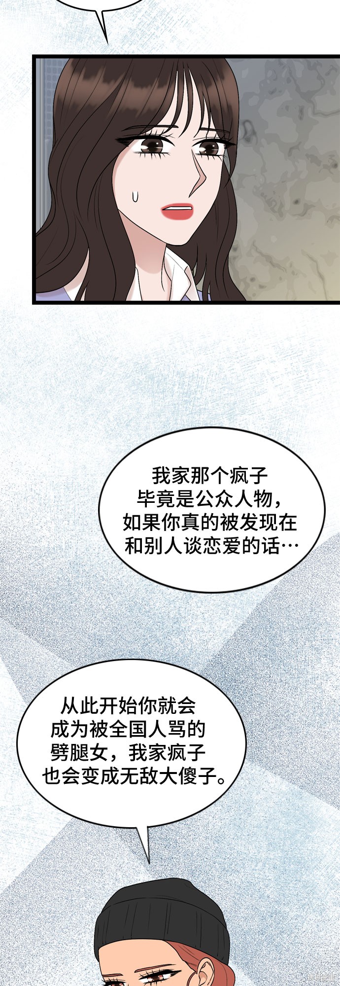 第57话25
