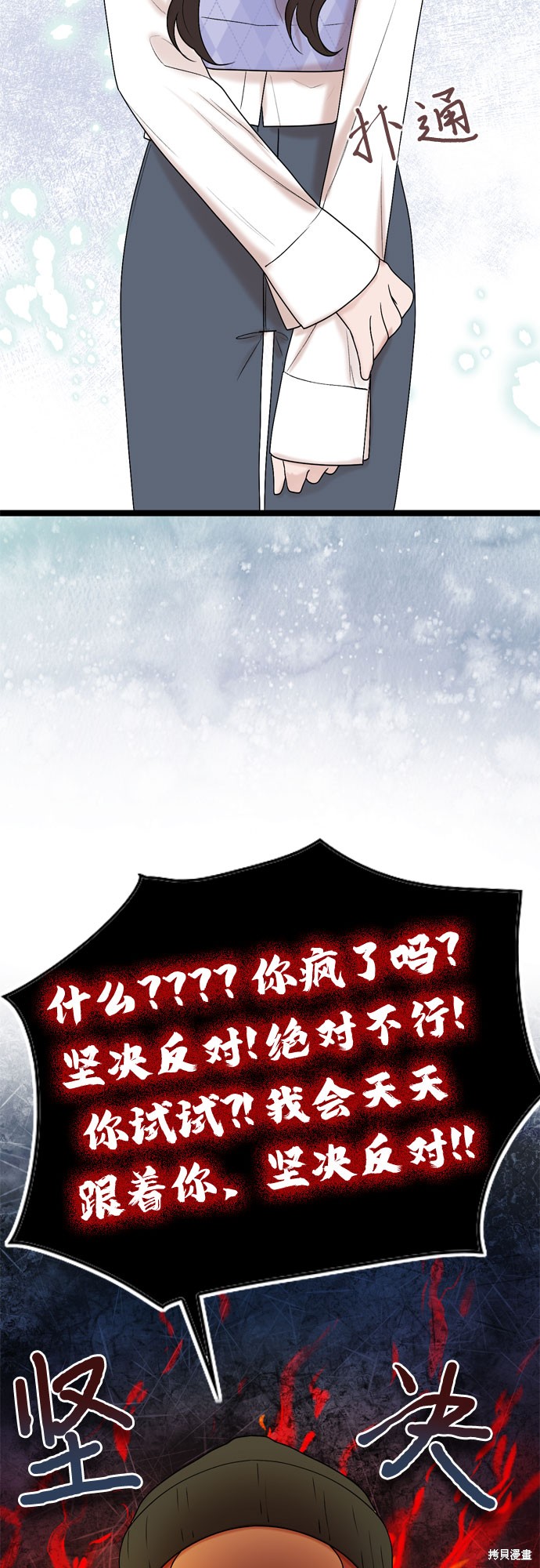 第57话28