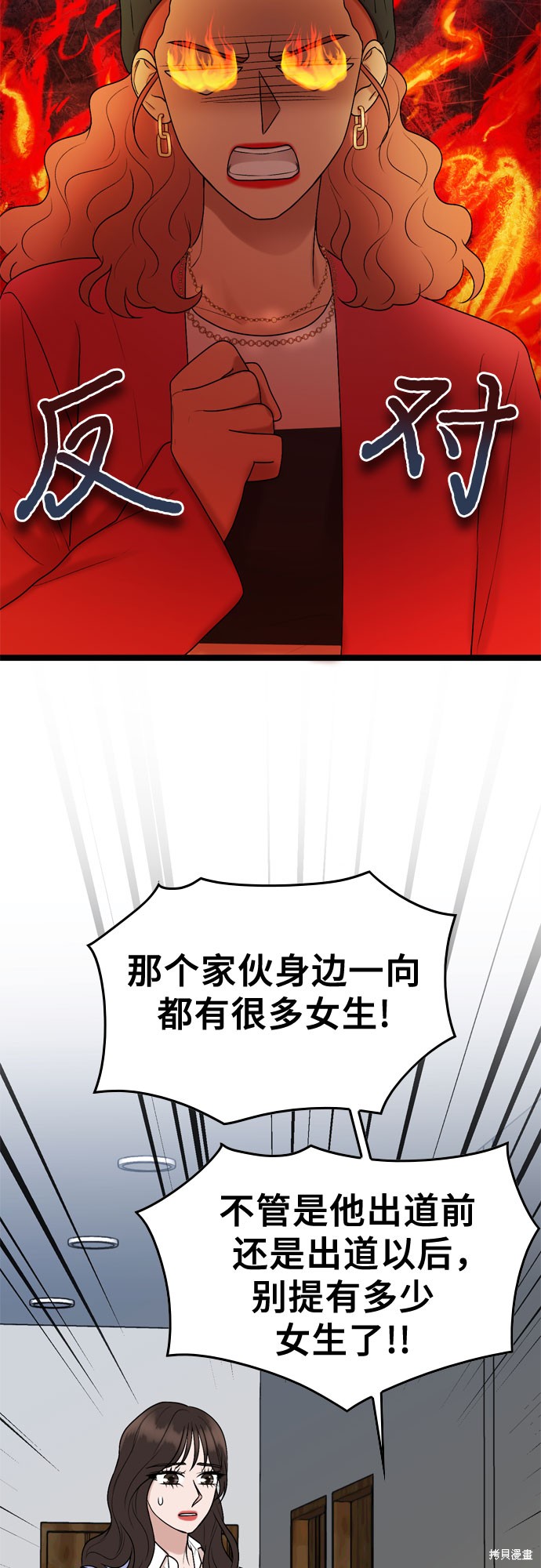 第57话29