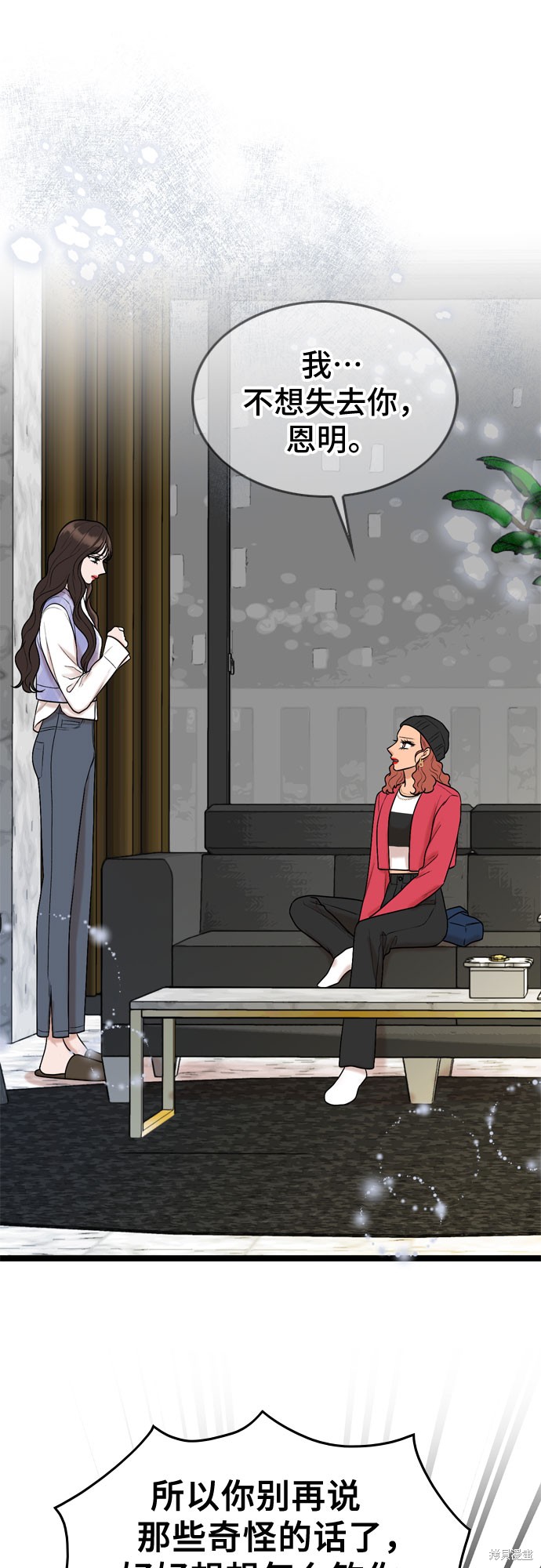第57话32
