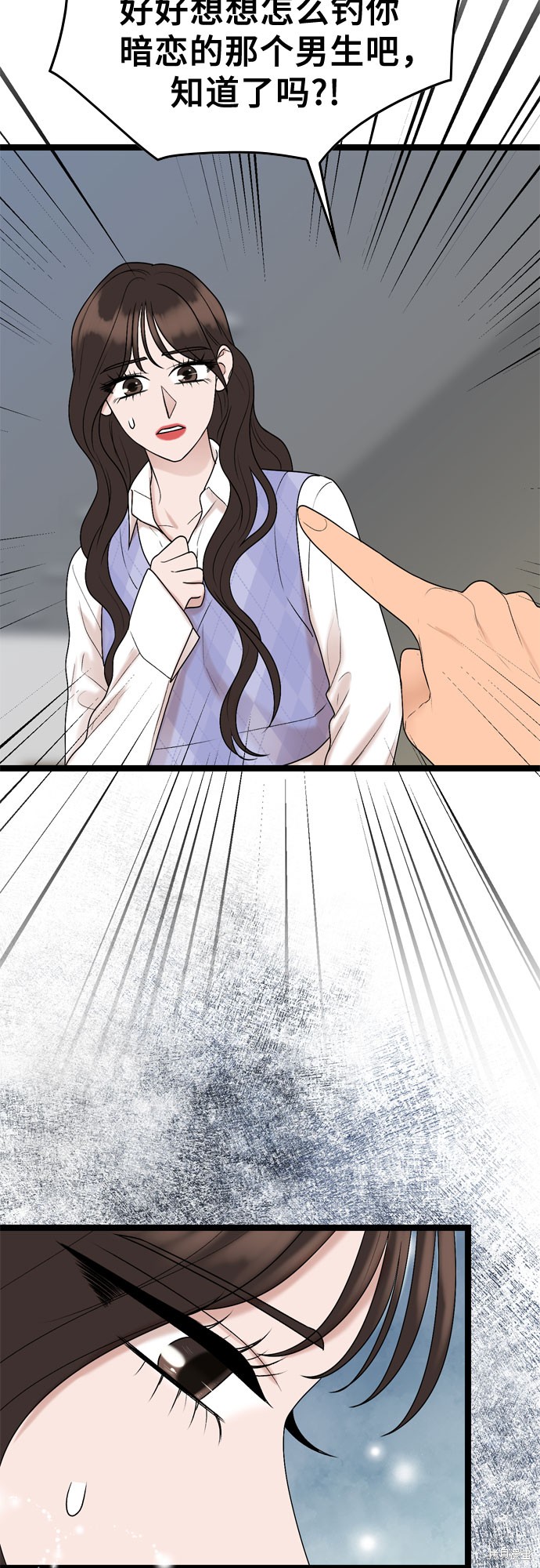 第57话33