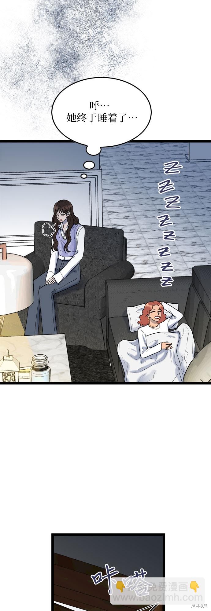 第57话36