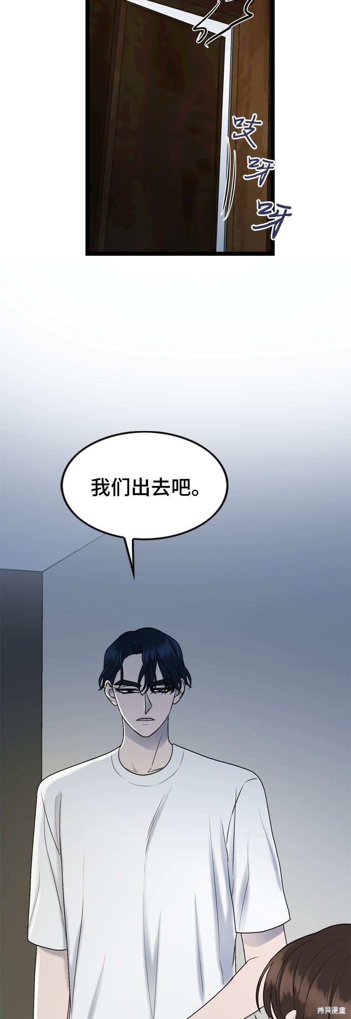 第57话37