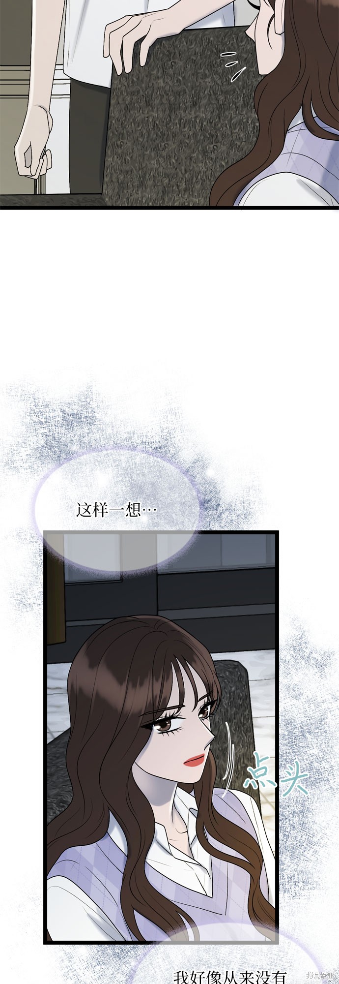 第57话38