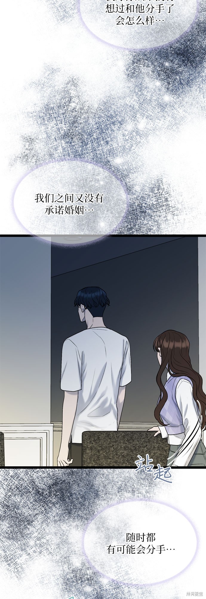 第57话39