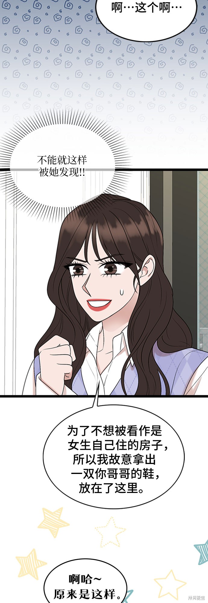 第57话4
