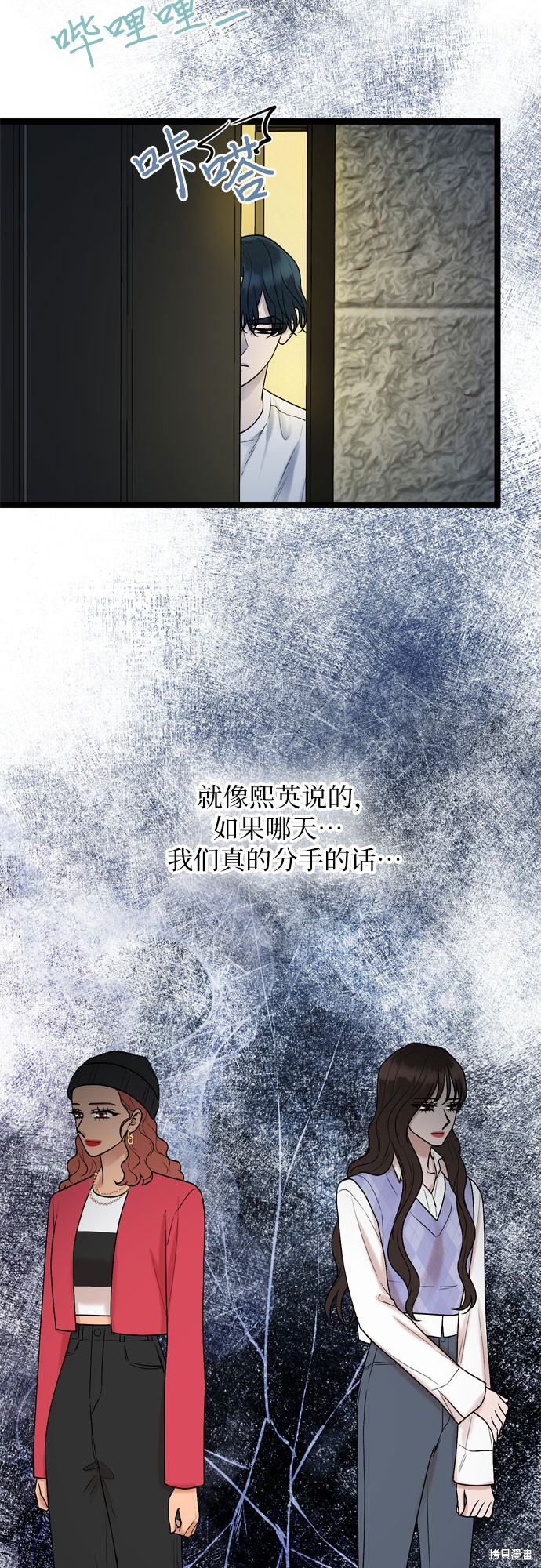 第57话40