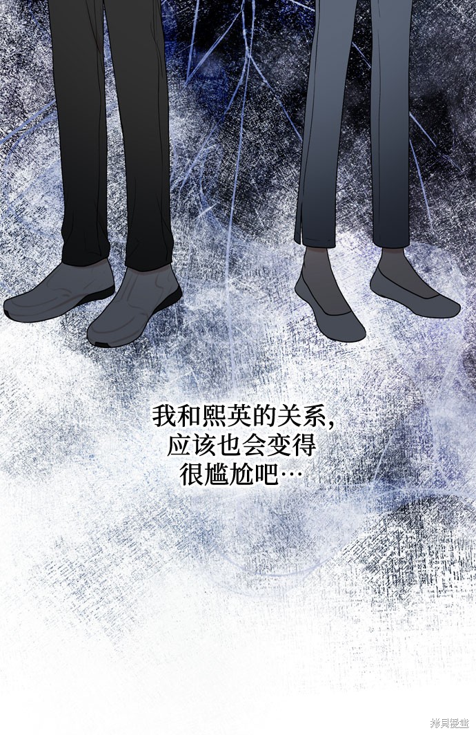 第57话41