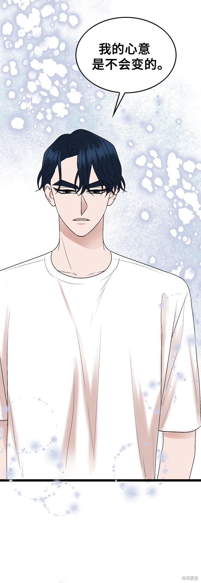 第57话44
