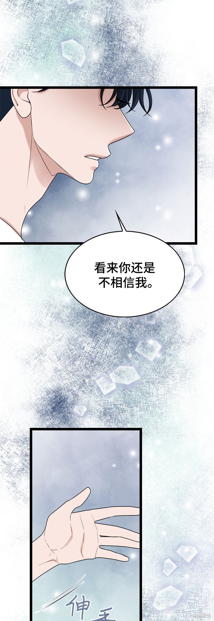 第57话46