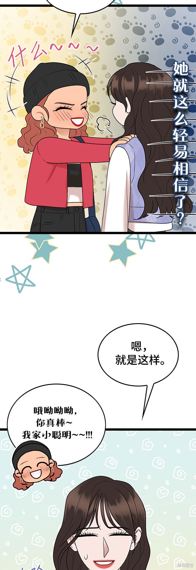 第57话5