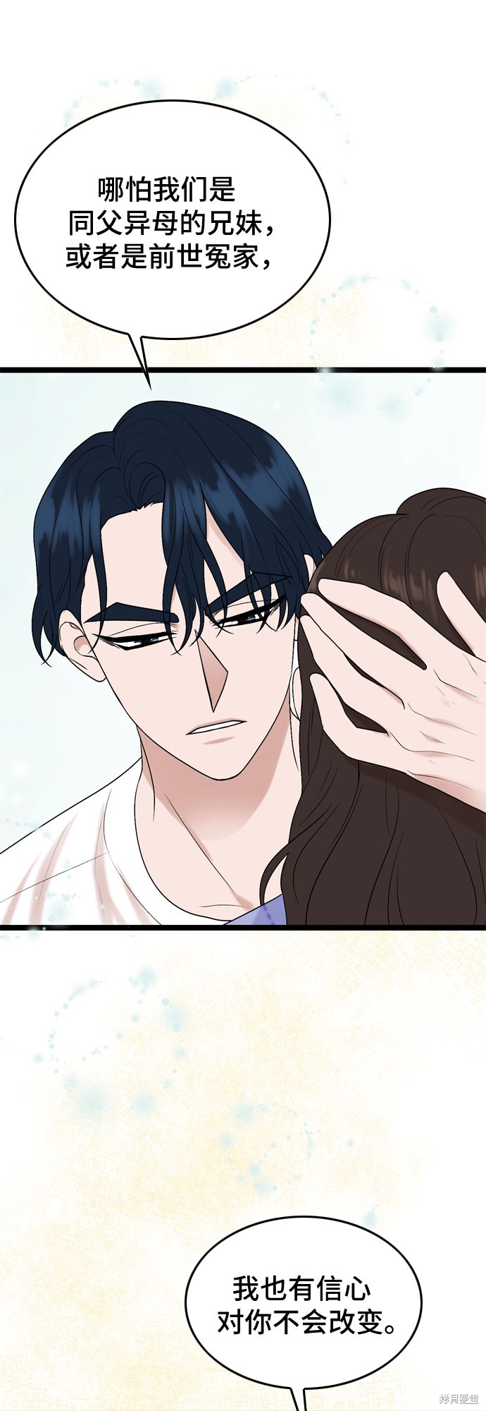 第57话51