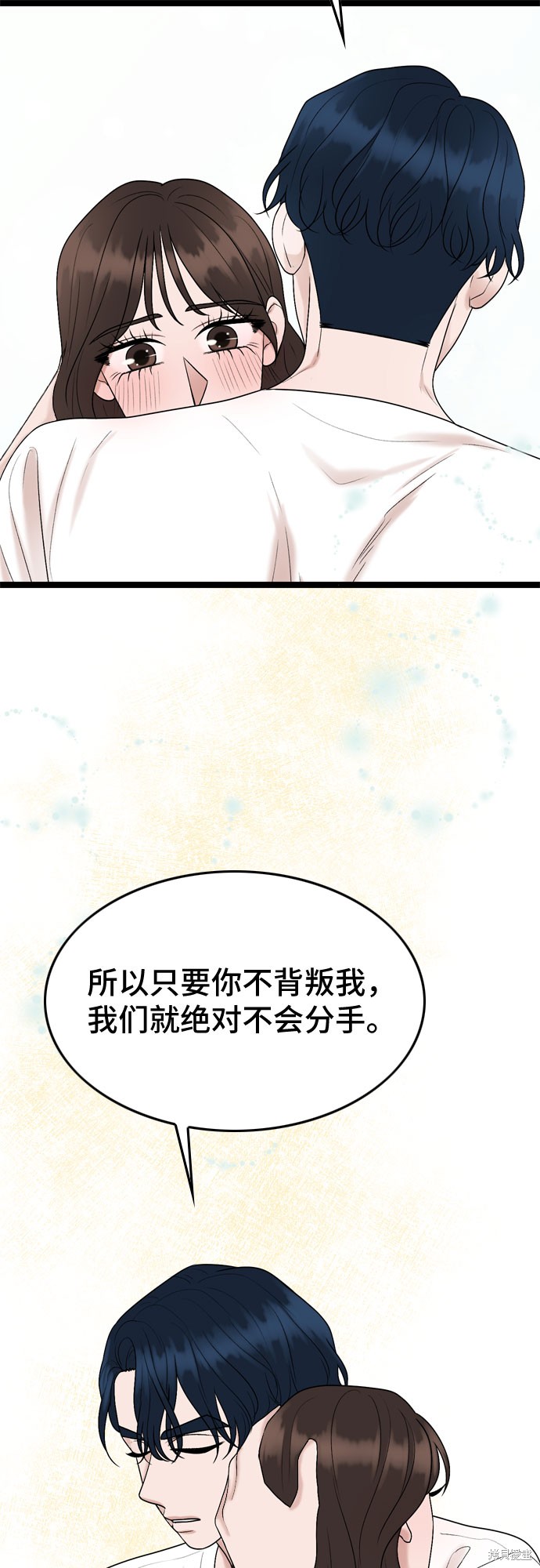 第57话52