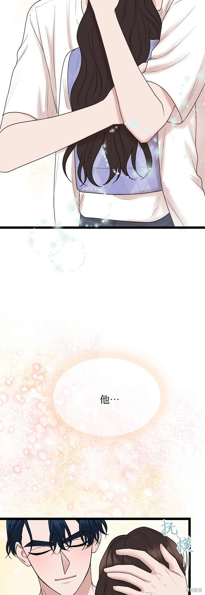 第57话53