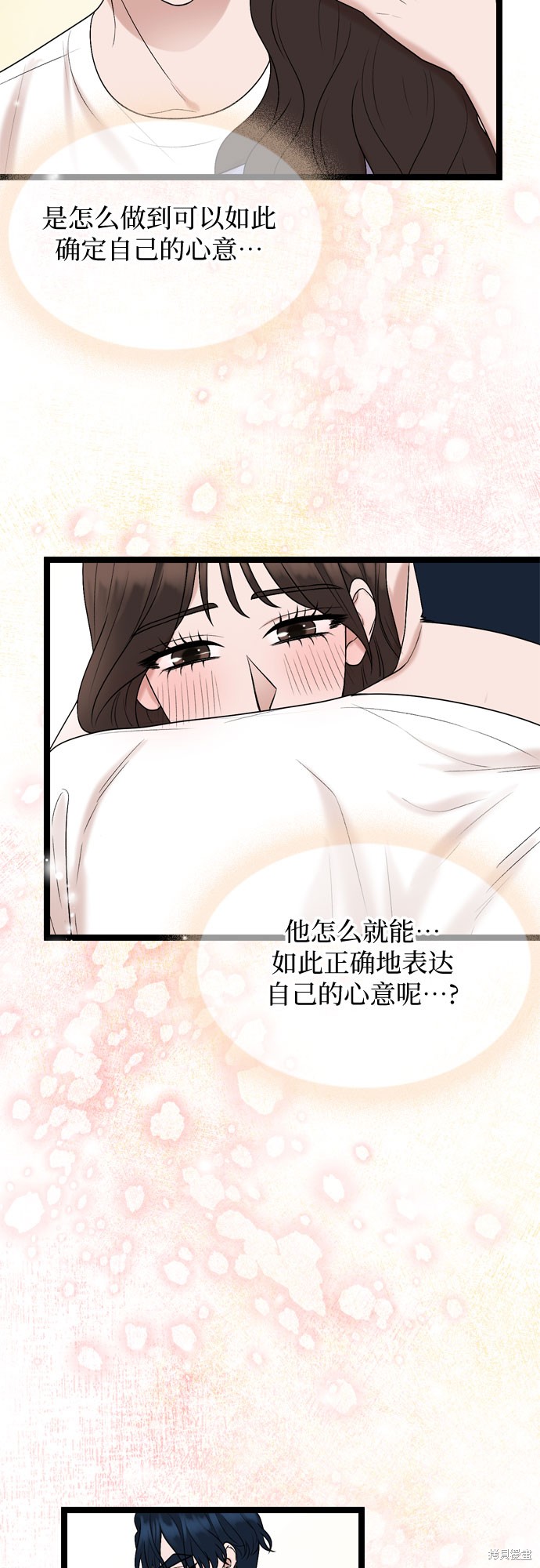 第57话54
