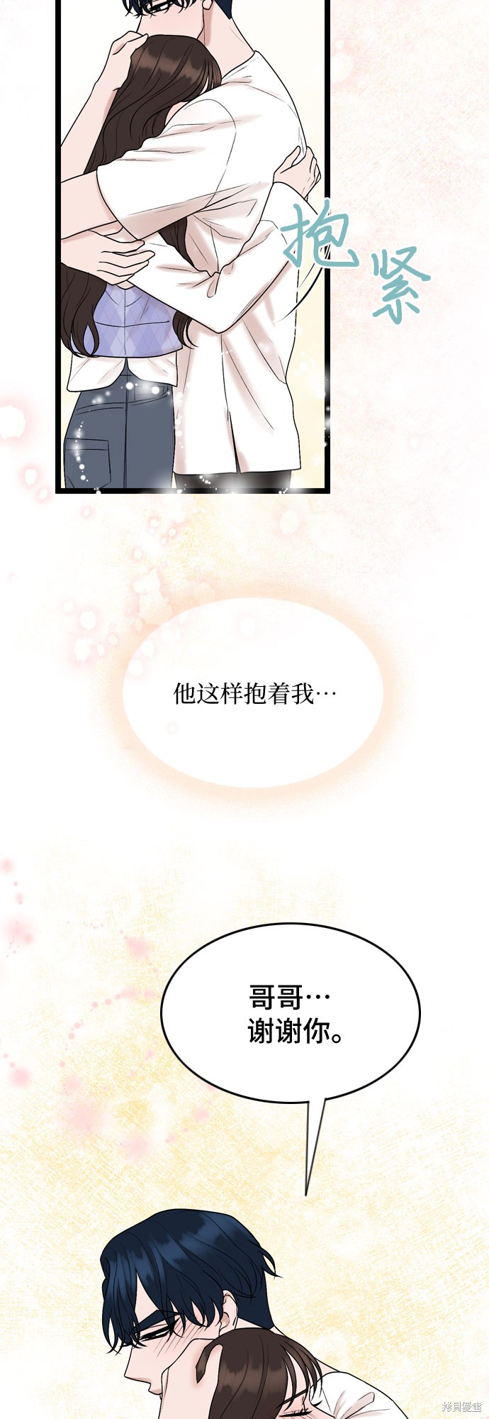 第57话55