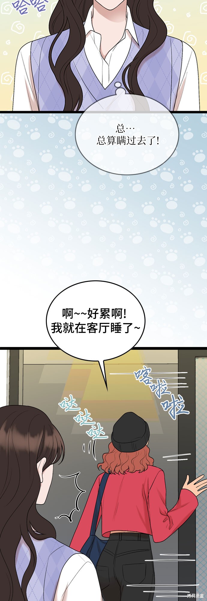 第57话6