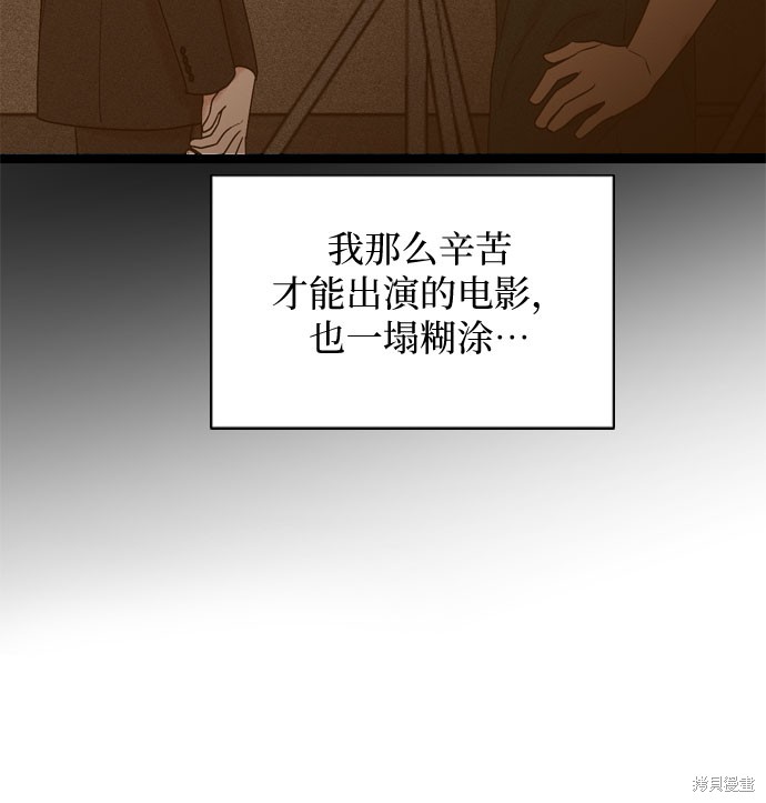 第58话10