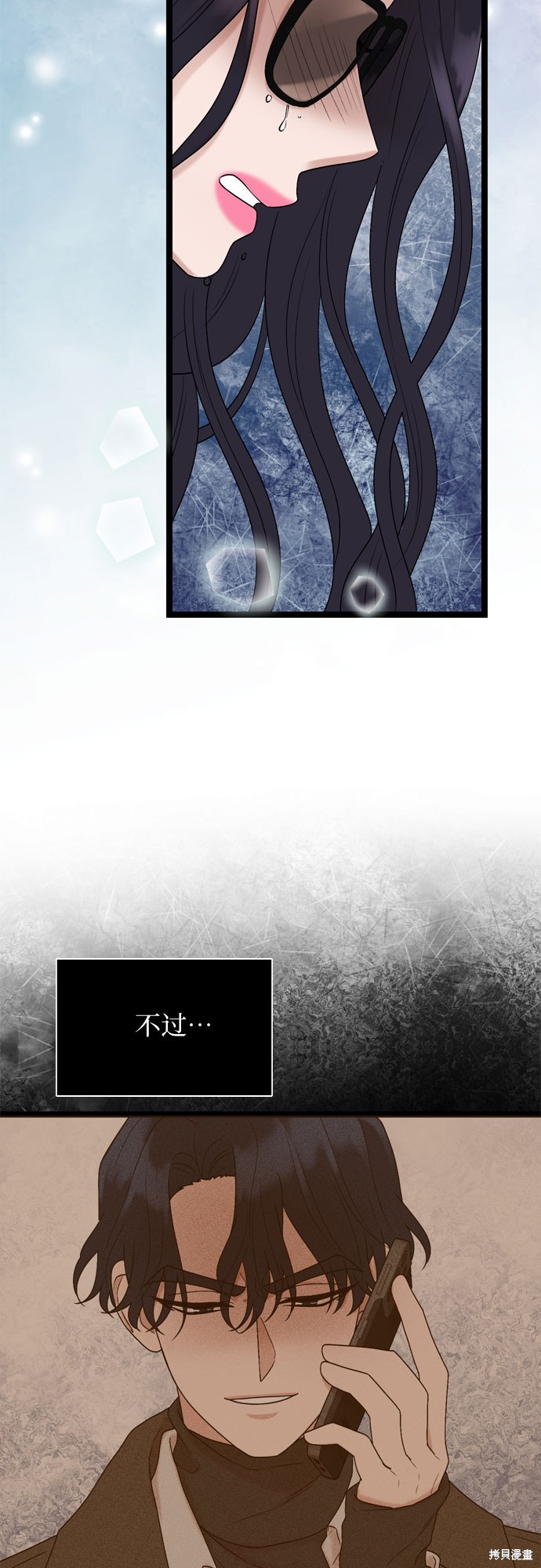 第58话13