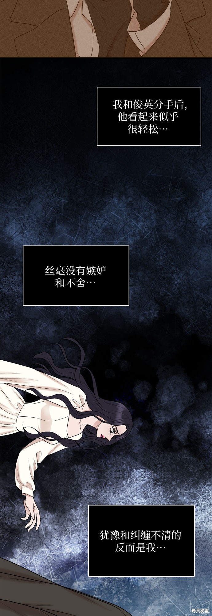 第58话14