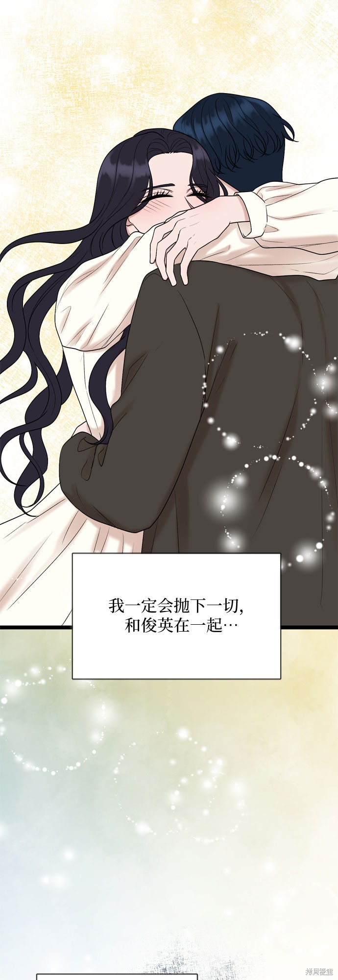 第58话17