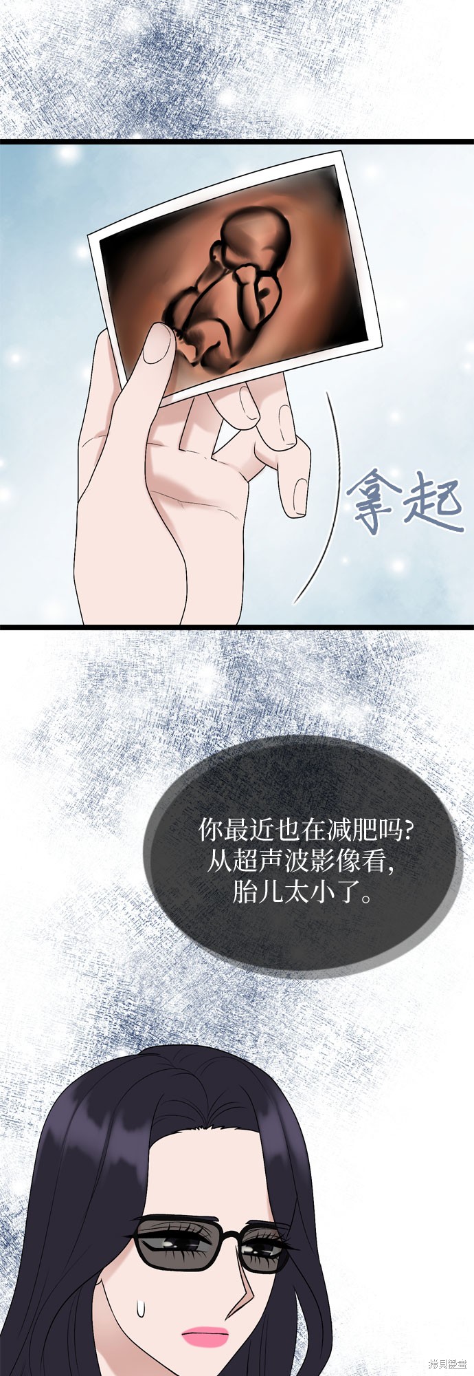 第58话2