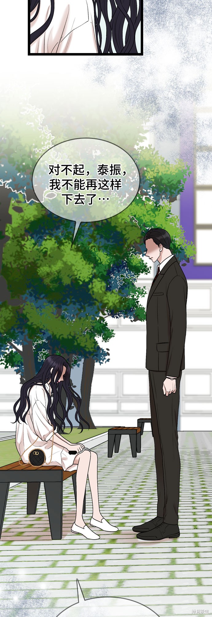 第58话23