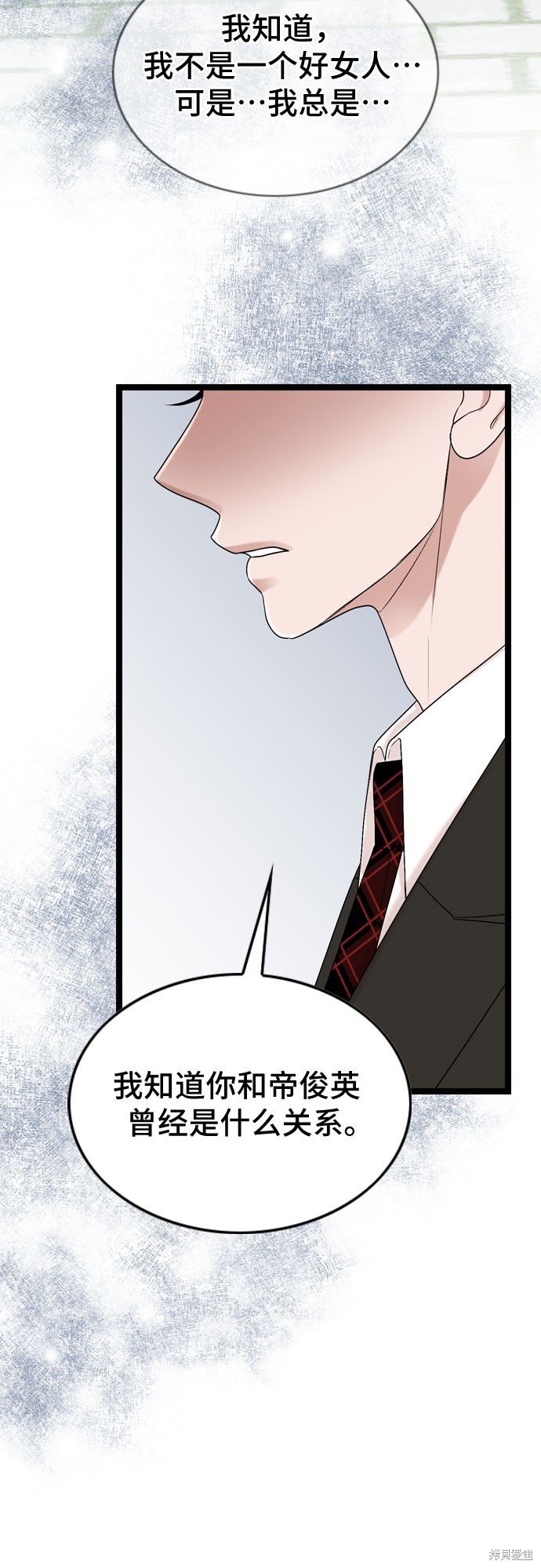 第58话24