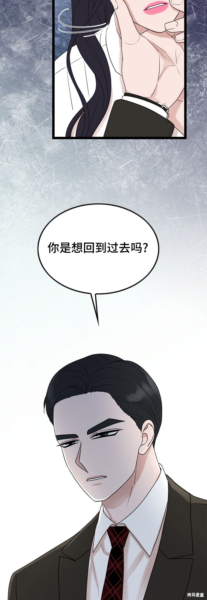 第58话26