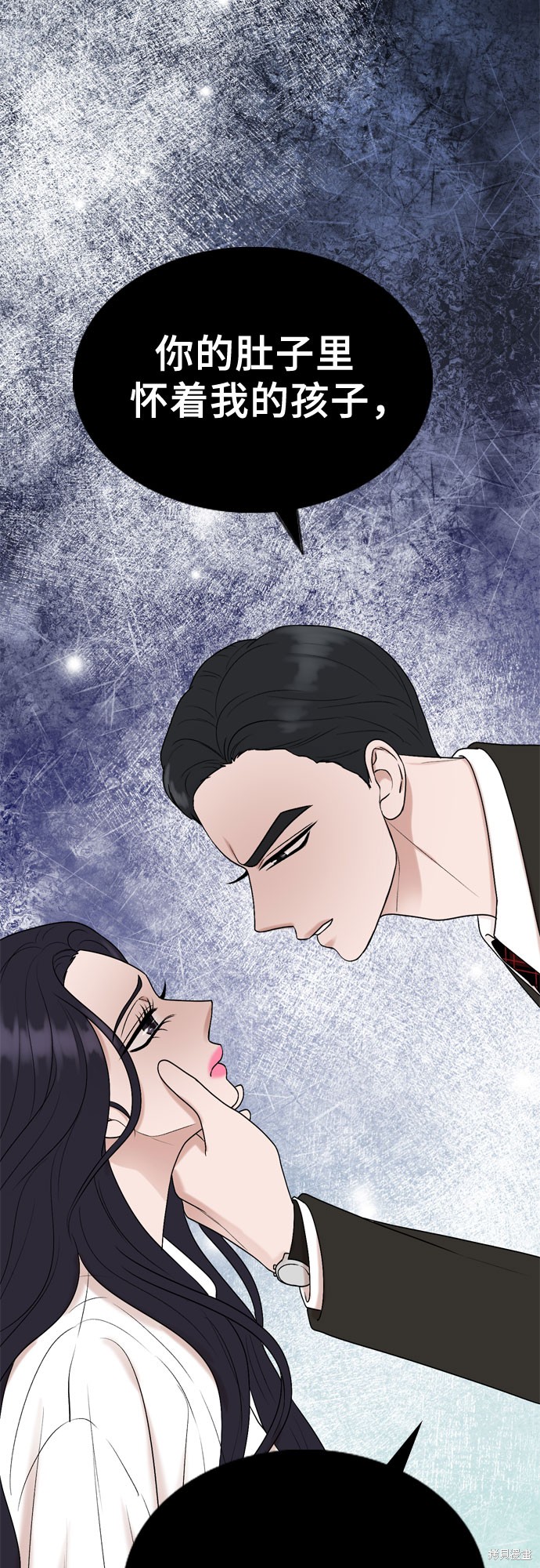 第58话29